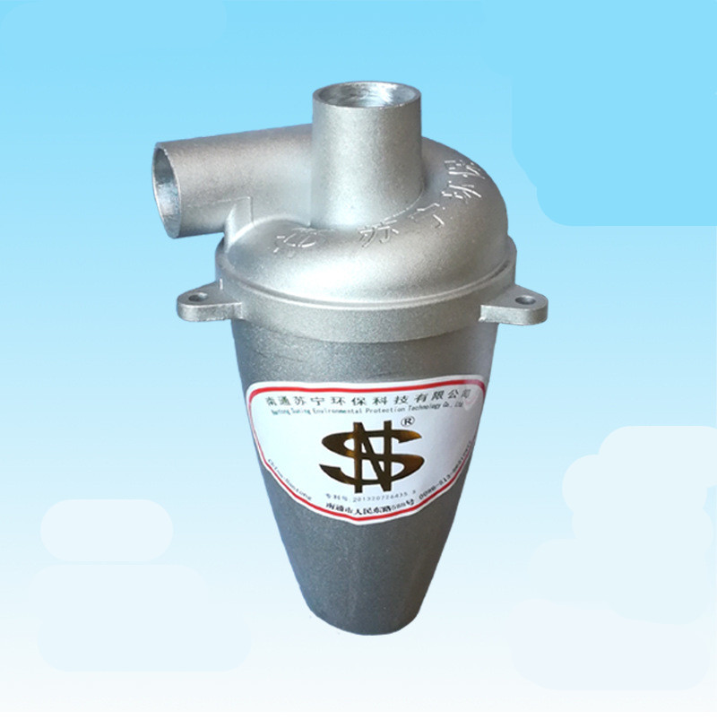 25mm Diameter Aluminum Alloy Cyclone Dust Collector